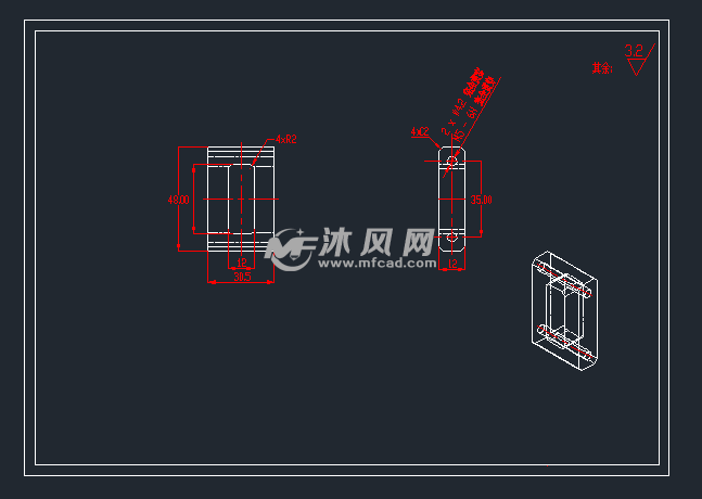 中间连接件