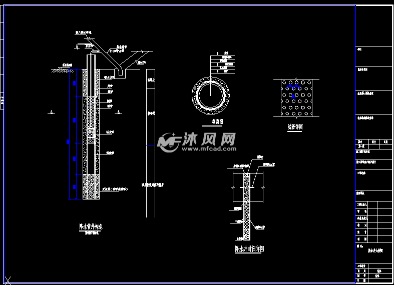 围护桩结合土钉墙基坑支护降水施工图