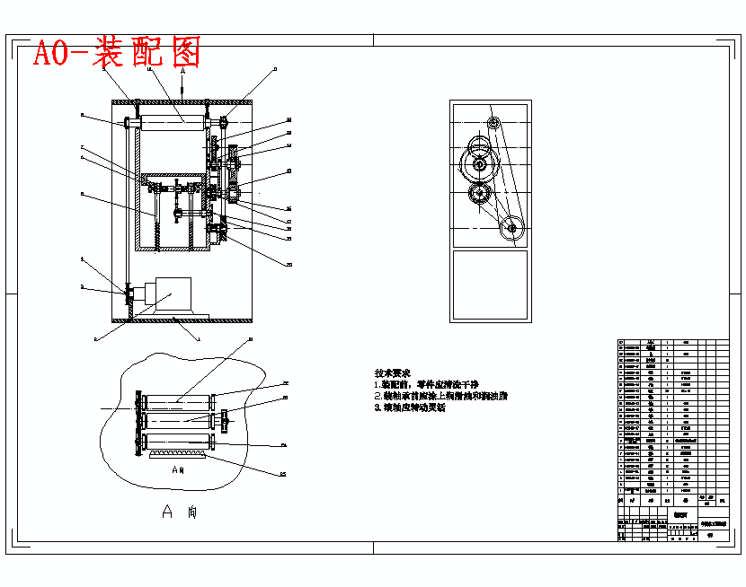 单面木工压刨床的设计