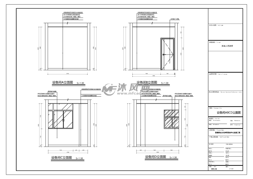 设备间abcd立面图