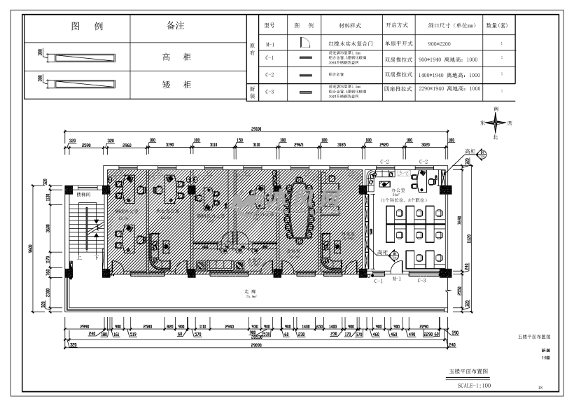 多层办公楼建筑图纸 六楼原始天花图 六楼制位布置图 七楼平面布置图