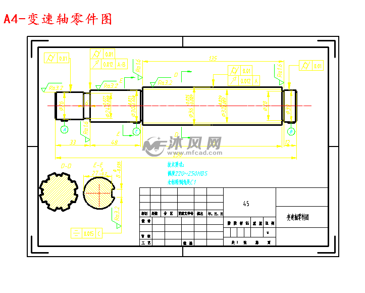 a4-变速轴零件图