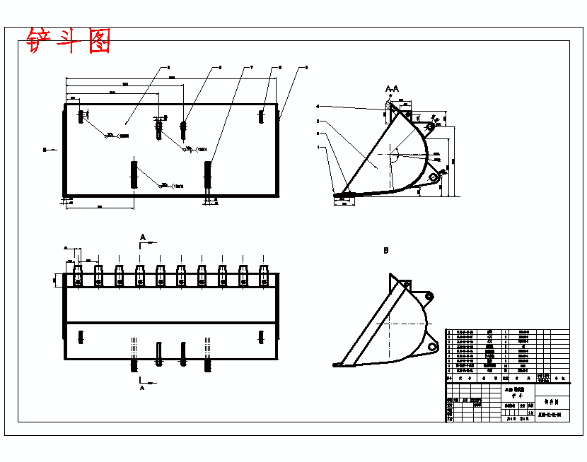 zl60翻斗油缸推拉式装载机工作装置设计