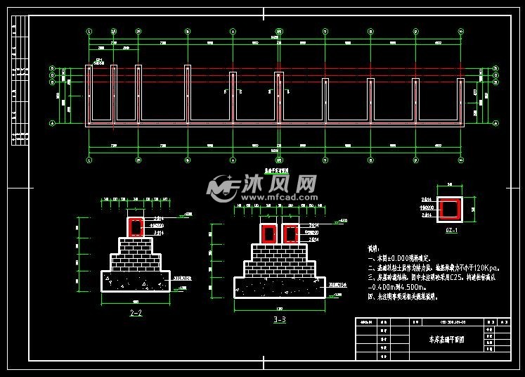 车库基础平面图