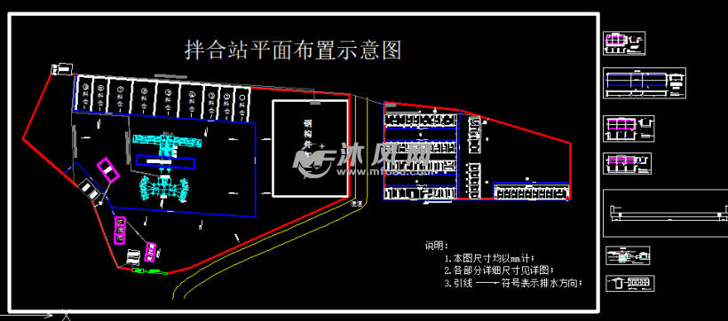 标准化拌和站搅拌站设计图纸