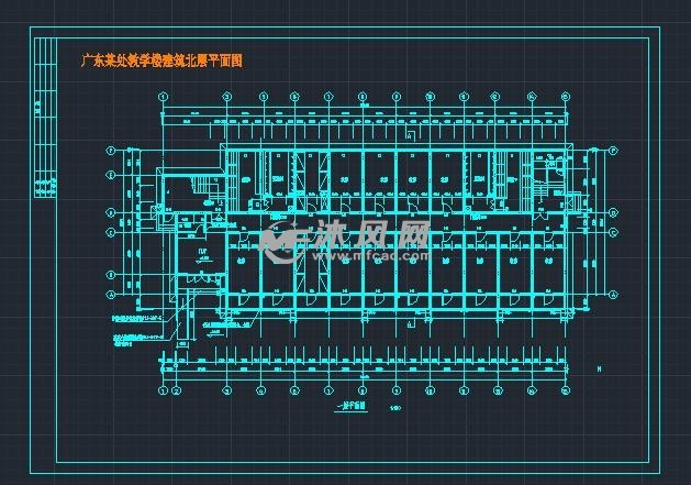 广东某处教学楼建筑平面图