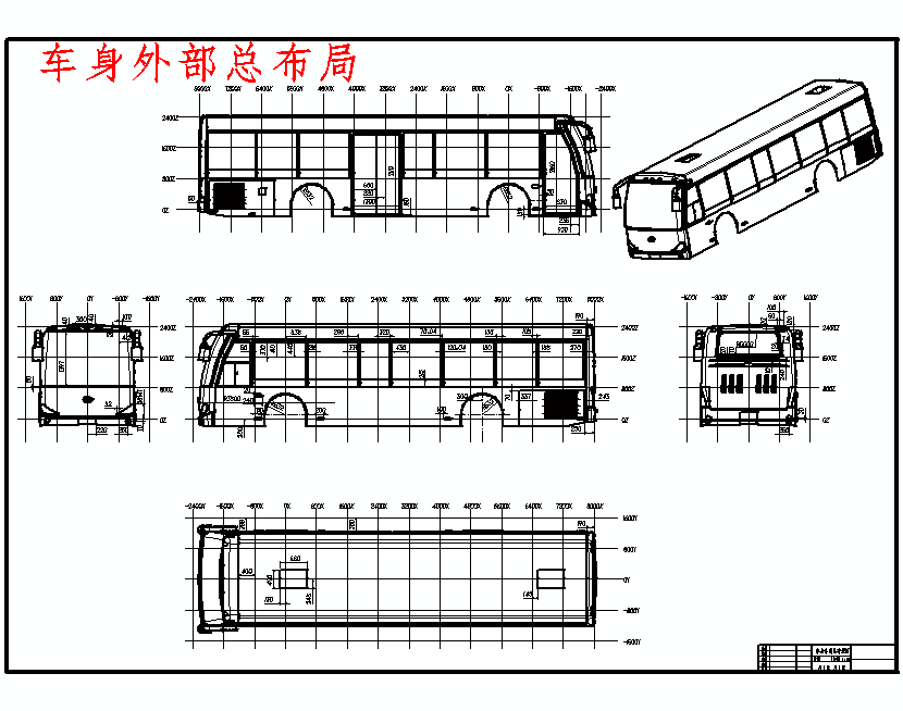klq6100g城市公交车车身总布置设计