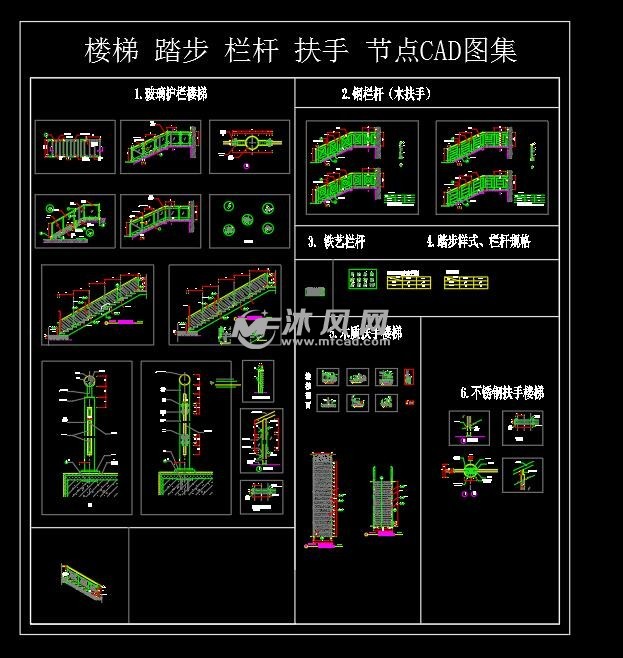 楼梯 踏步 栏杆 扶手 节点cad图 - 详图,图库图纸