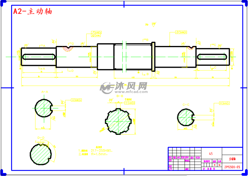 2pg450×500辊式破碎机的设计 设计方案图纸 沐风网