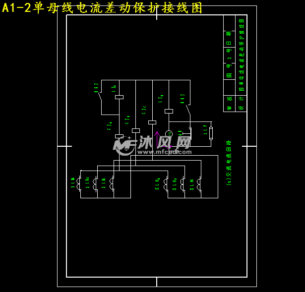 35kv母线二次变电站继电保护及二次回路