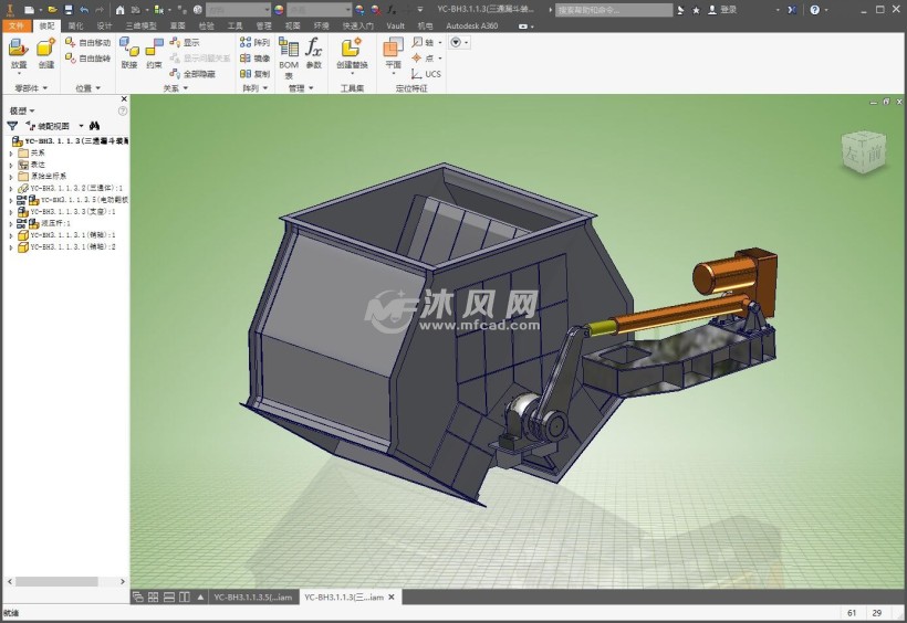 电动翻板三通分料器 漏斗模型