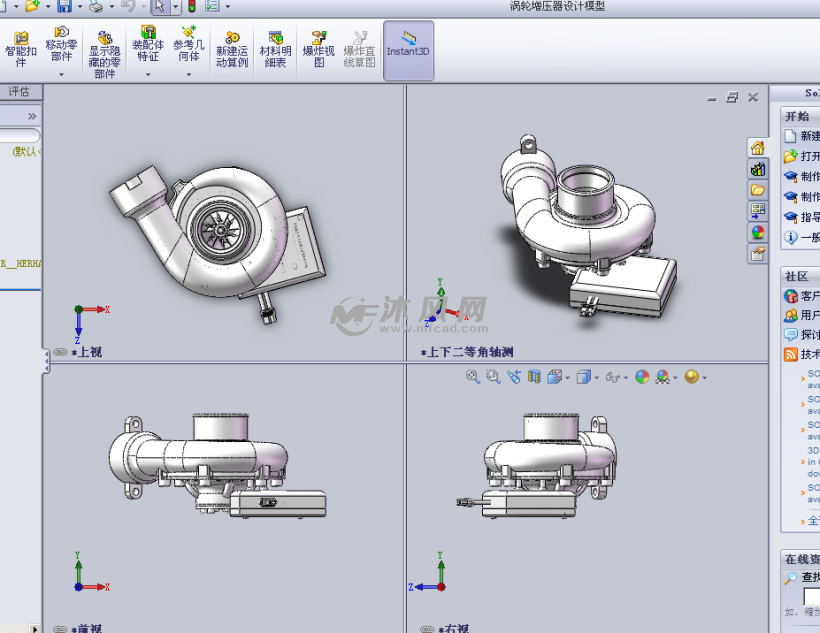 涡轮增压器设计模型三视图
