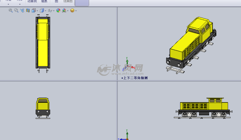 机车设计模型三视图