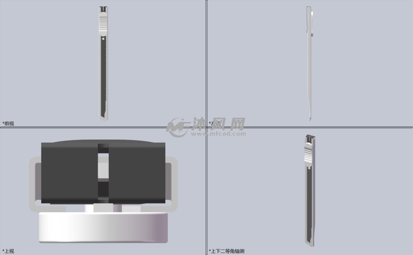 裁纸刀三维模型