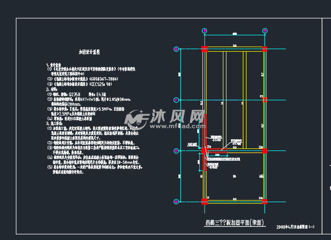 百货大楼失火后钢绞线加固施工图