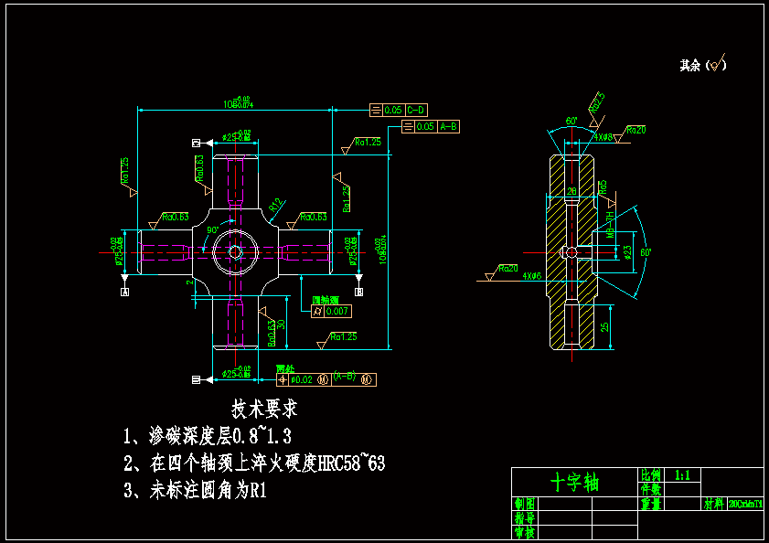 十字轴钻φ7mm攻螺纹孔夹具设计