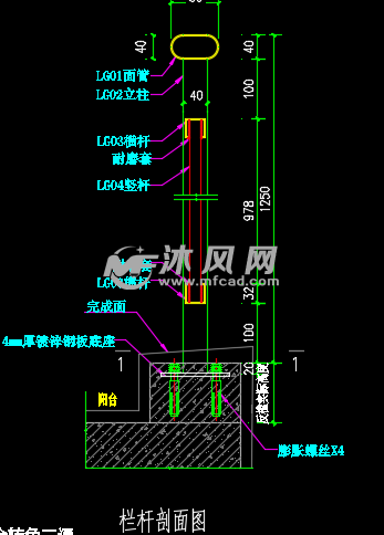 通用栏杆大样图