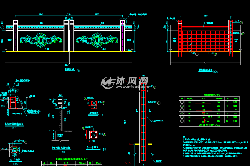 cad建筑图纸 园林图纸 小品及配套设施施工图 栏杆景窗 免费发布设计