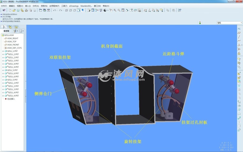 内置弹仓旋转挂架原理模型