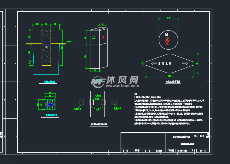 小学临时箱式变压器安装工程图纸