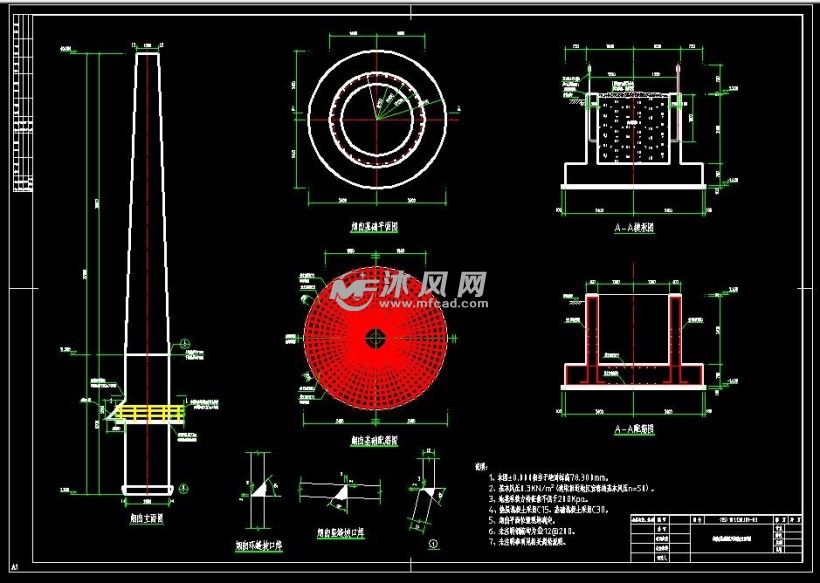 烟囱基础图及烟囱立面图