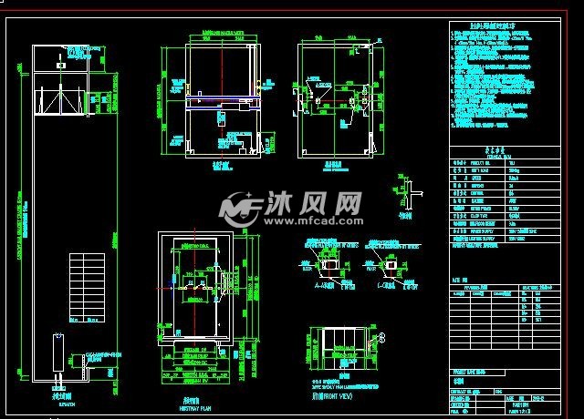 3吨5吨两种货梯及井道设计图 - 箱体类图纸 - 沐风网