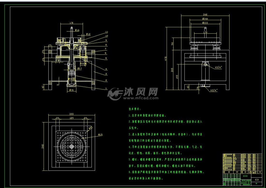 振动台图纸