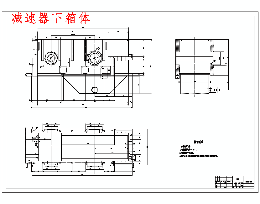 精轧机组f1轧机主传动系统设计减速器