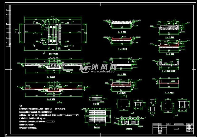 冲渣池洗车装置 维护设备及工具图纸 沐风网