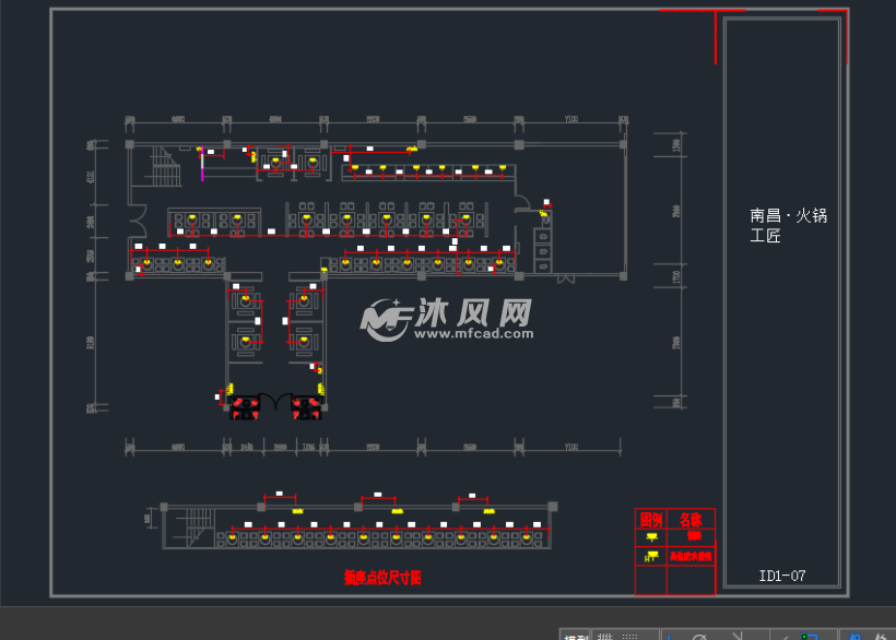 插座点位尺寸图