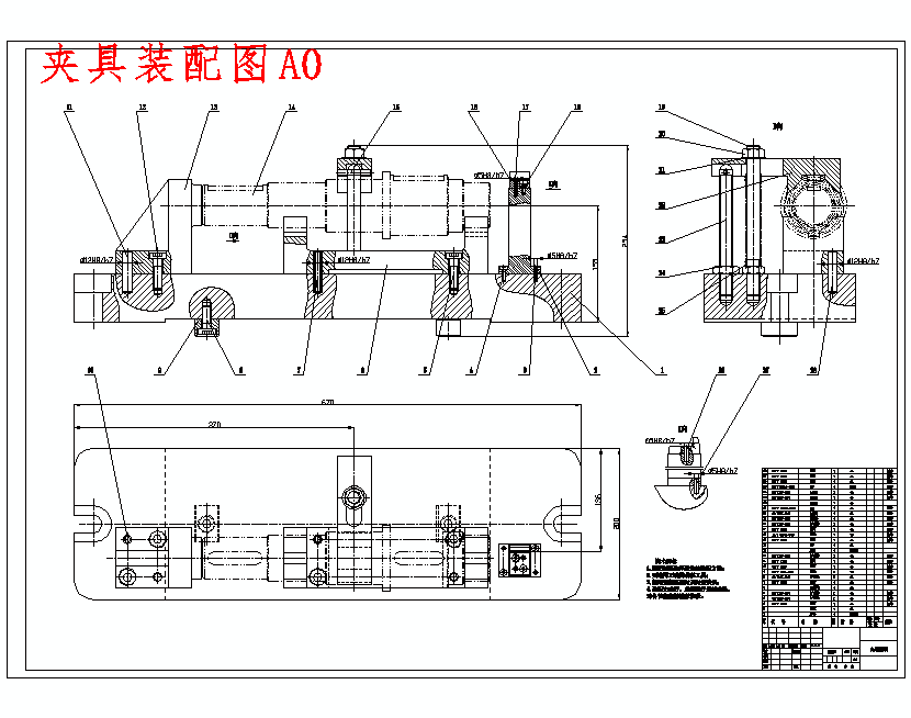 机床传动轴的铣两处键槽夹具设计及加工工艺