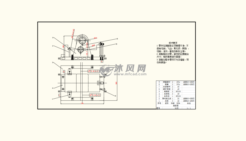 变速器箱体镗床夹具设计