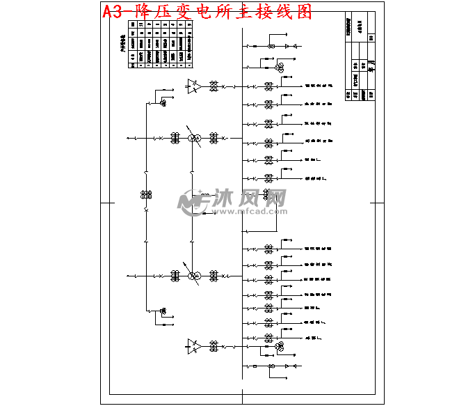 a3-降压变电所主接线图