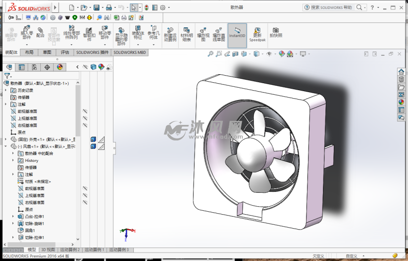 solidworks散热风扇及动画