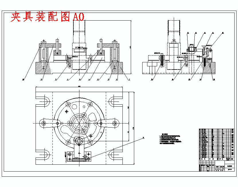 夹具装配图a0