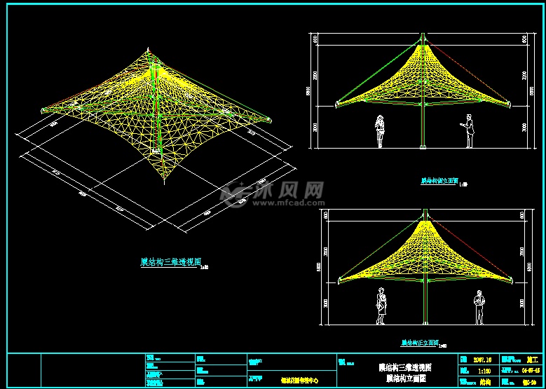 售楼中心膜结构凉亭/遮阳伞施工图