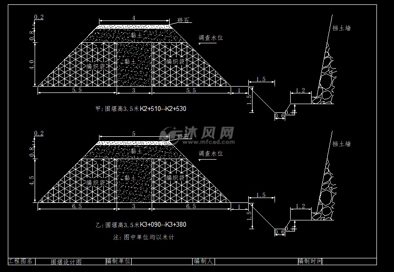 防洪堤围堰施工图