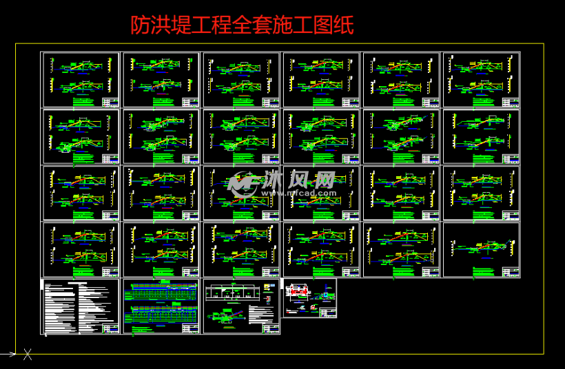 防洪堤工程施工图纸