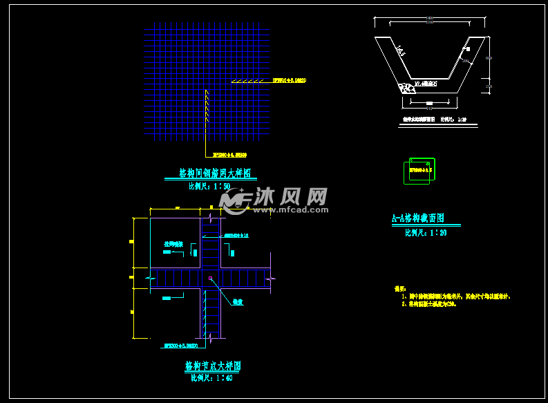 模型库 cad建筑图纸 园林图纸 道路地面铺装施工图 挡土墙及坡道施工