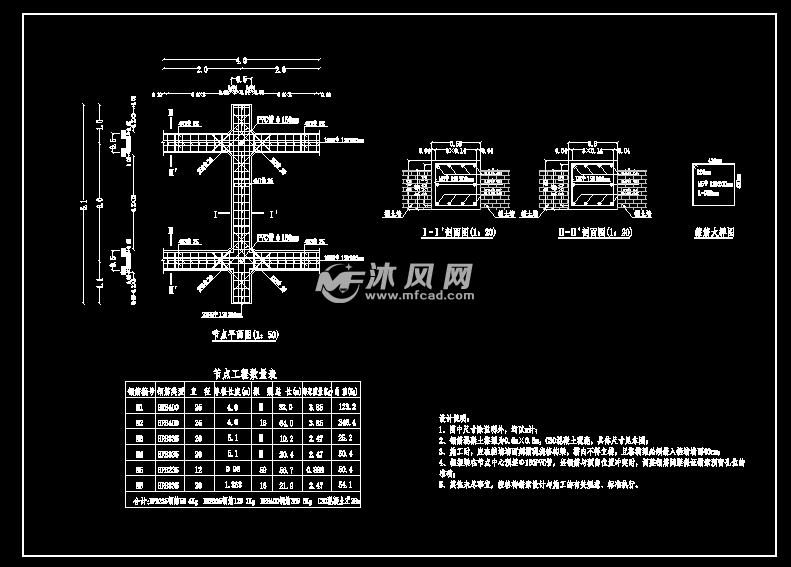 岩石边坡支护预应力锚索格构梁加固挡土墙图