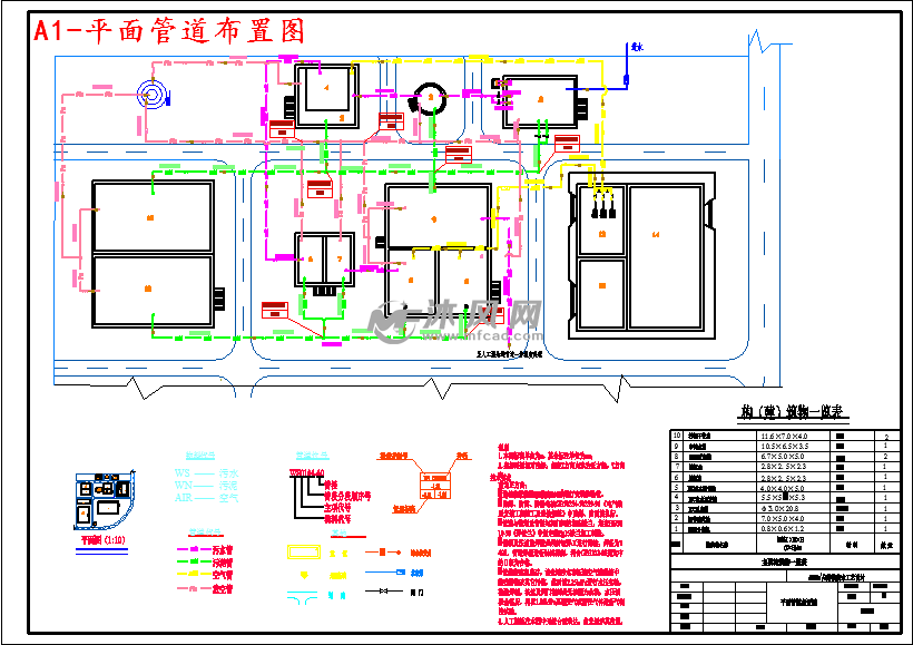 a1-平面管道布置图