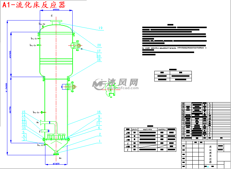 a1-流化床反应器