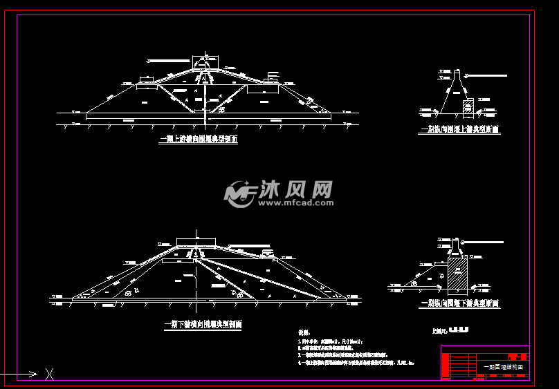 水电站厂房围堰结构施工图 - 大坝堤防图图纸 - 沐风网