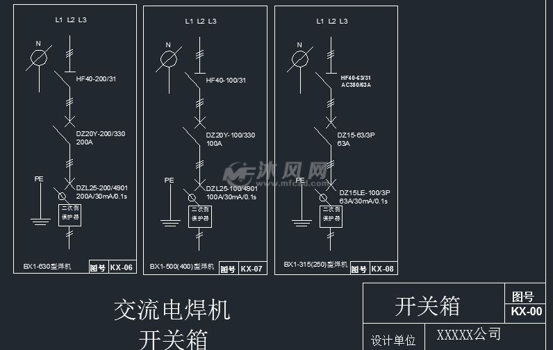 交流电焊机开关箱系统图