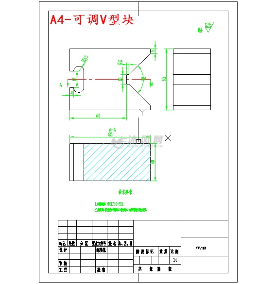 三孔连杆零件工艺钻Φ35h6孔夹具设计