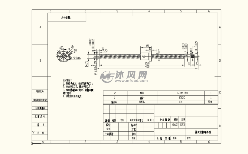 丝杠零件图