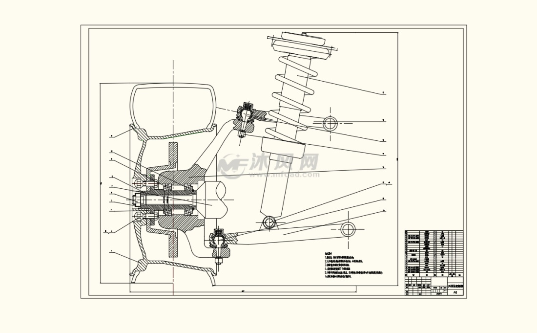 某轿车悬架系统设计- 设计方案图纸 - 沐风网