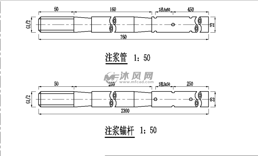 注浆锚杆注浆管