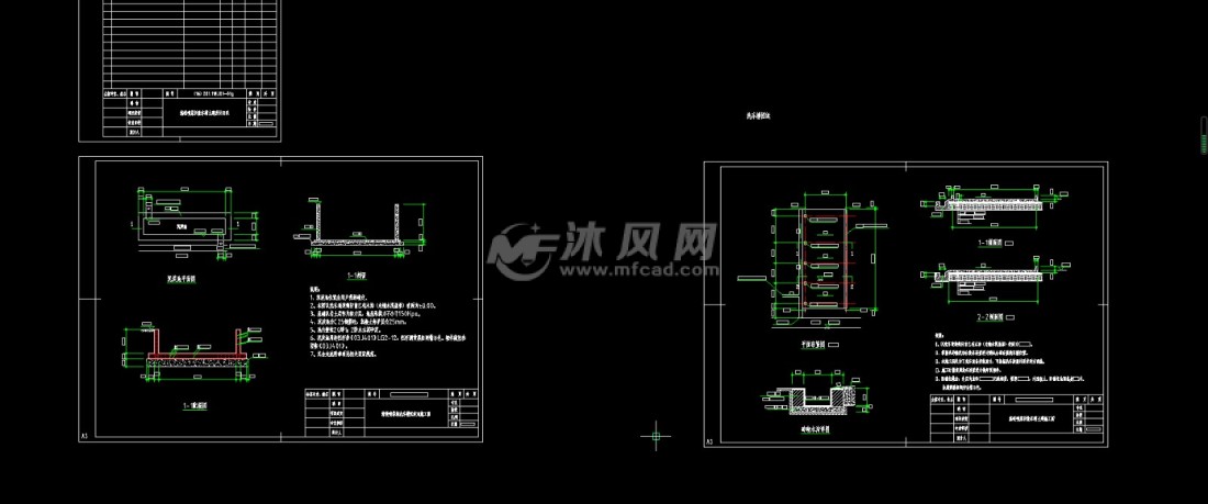洗车槽
