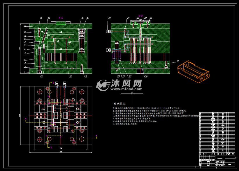 电池盒注塑模具设计【ug模具三维】- 注塑模图纸